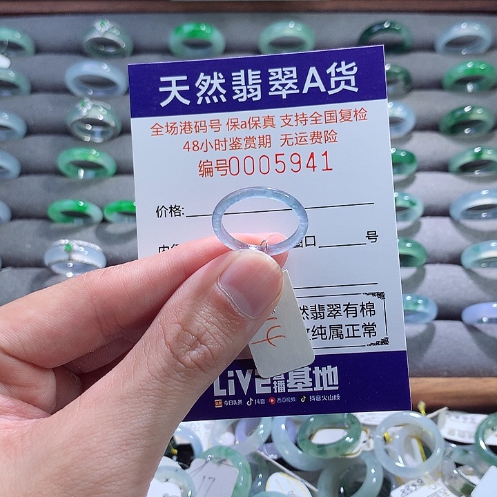 翡翠戒指未镶嵌翡翠