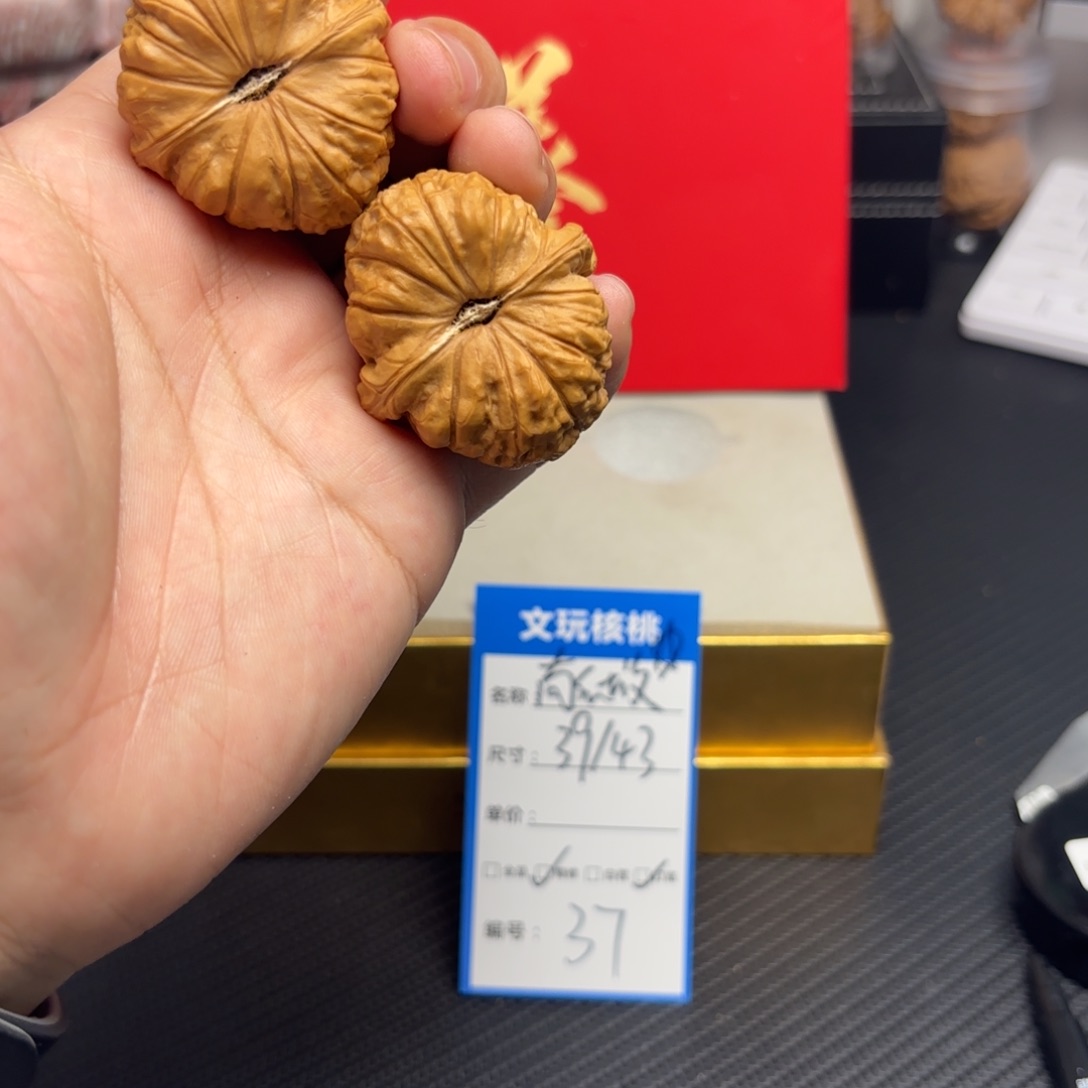 文玩核桃把件37……