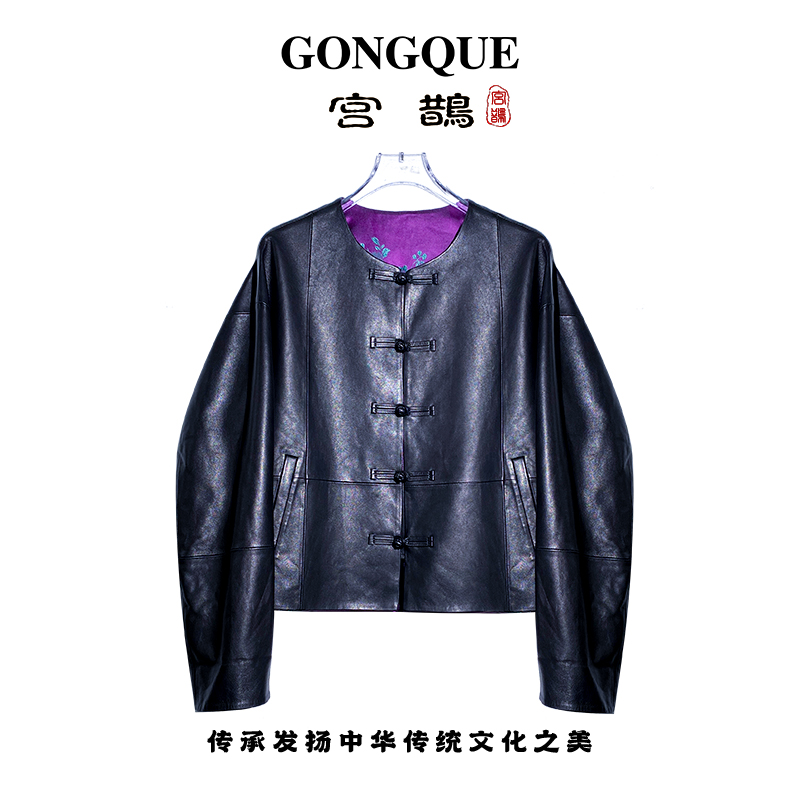 宫鹊 【紫霞】早秋黑色半植鞣山羊皮+老缎双面穿外套 3594