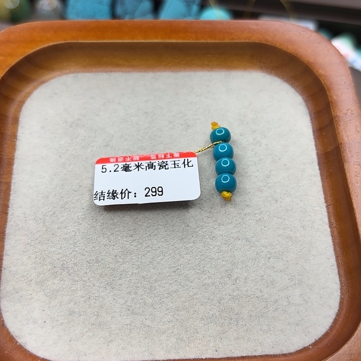 未镶嵌绿松石手链