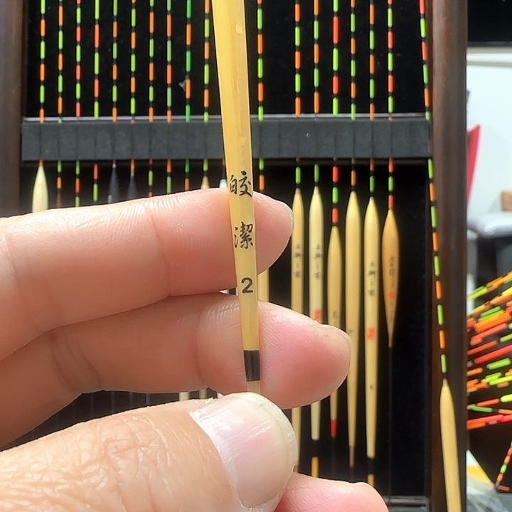 蜂***李芦苇皎洁2号一支芦苇