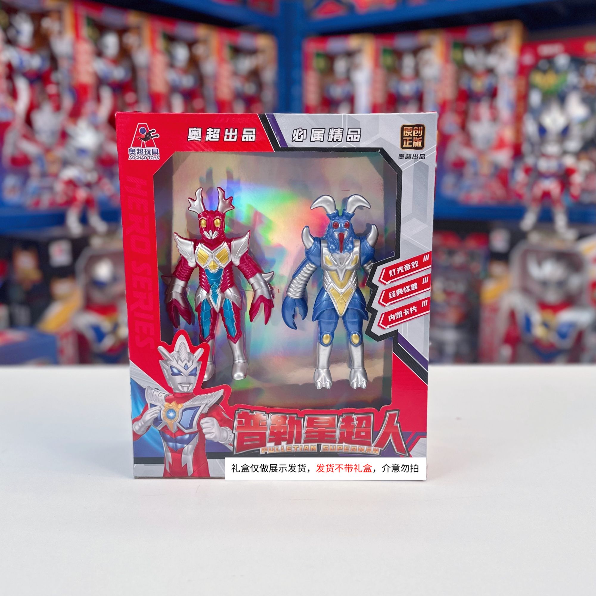 【2只小眼怪兽】奥超怪兽款式颜色随机（不带礼盒发货）