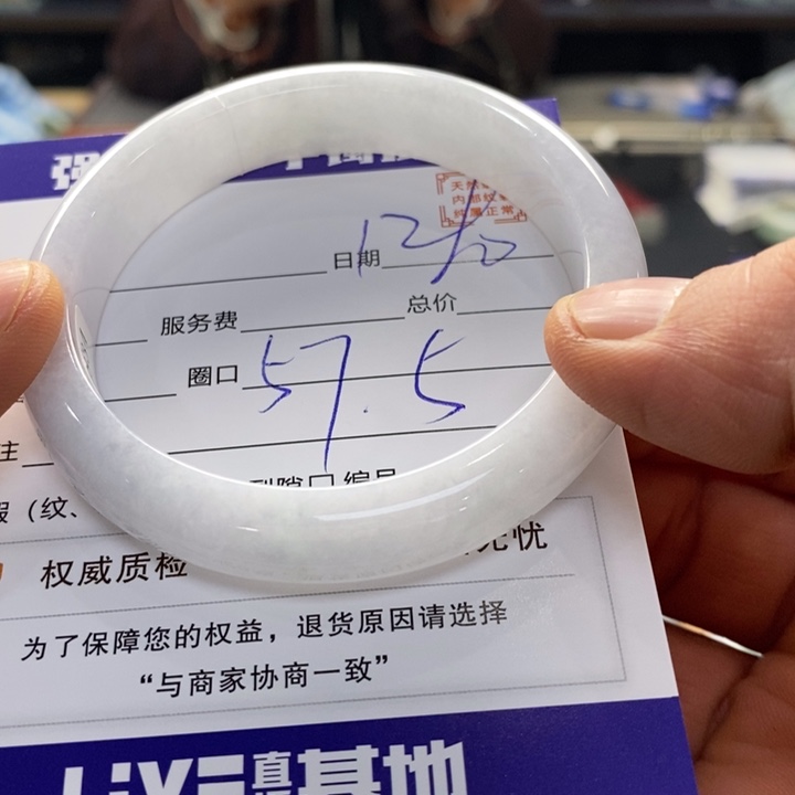 翡翠手镯未镶嵌翡翠手镯未镶嵌