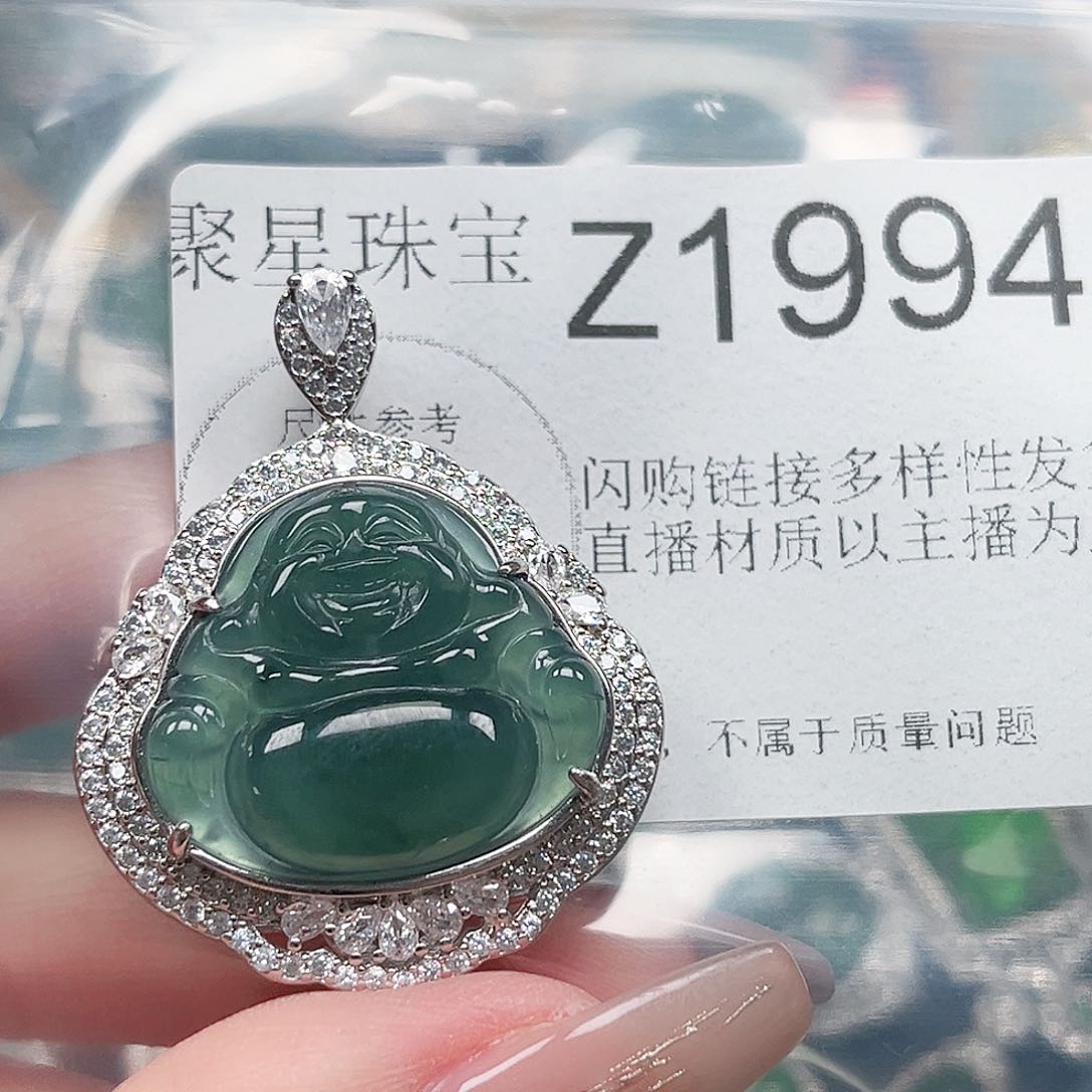 翡翠颈饰未镶嵌赠皮绳1994