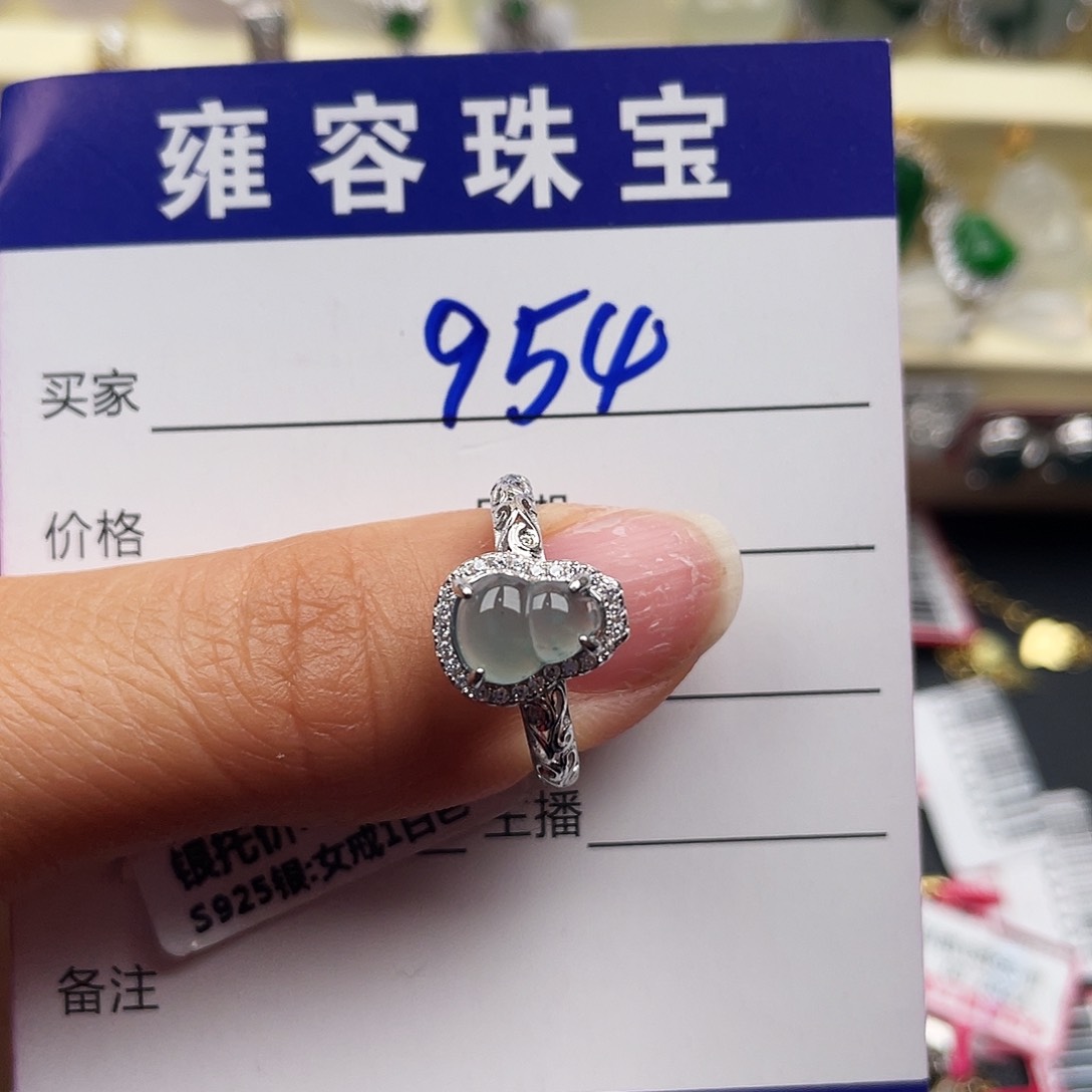 翡翠戒指银S925镶嵌天然翡翠
