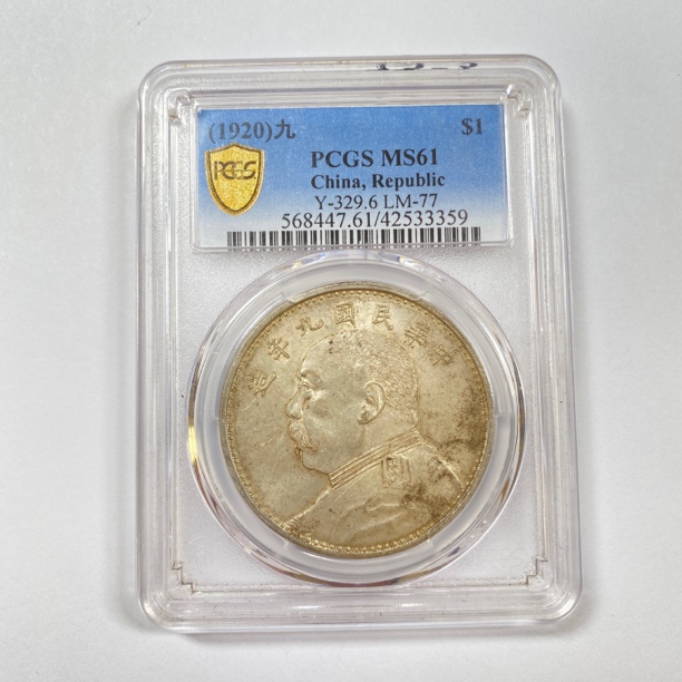 九年精发/33359/精品收藏