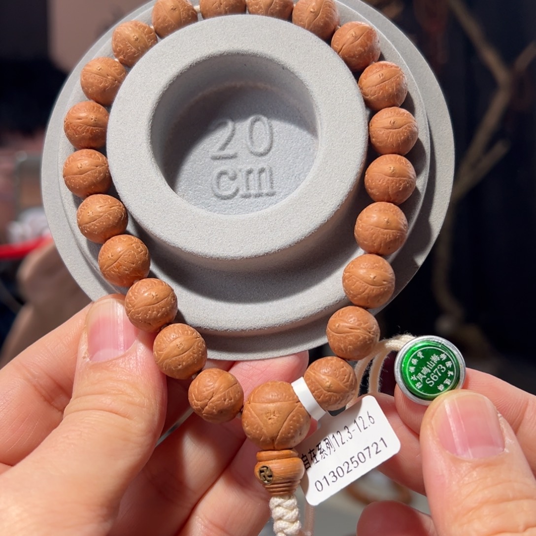 吊坠凤眼菩提自由12.3-12.6