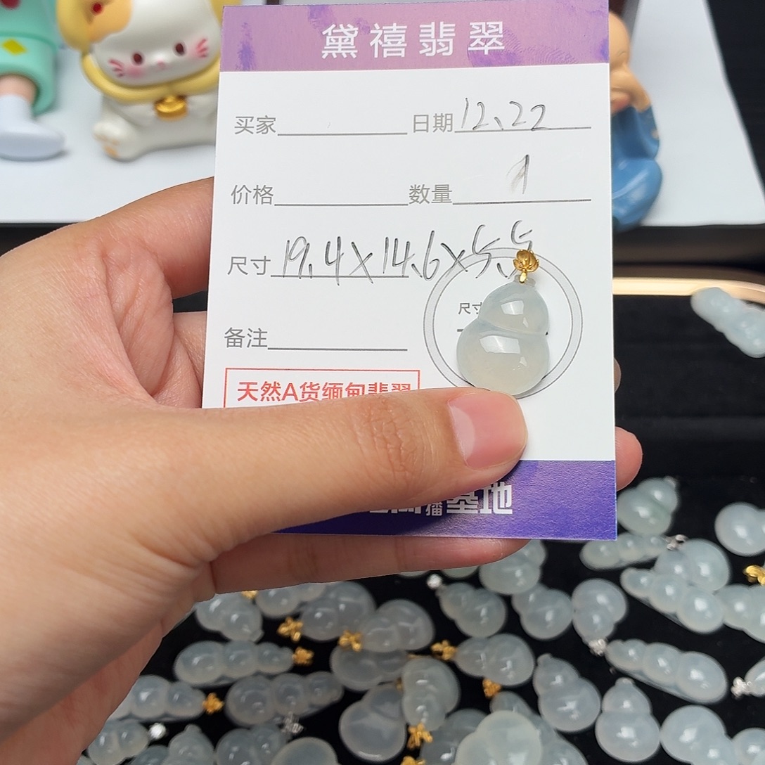 好***子翡翠18K金镶嵌颈饰
