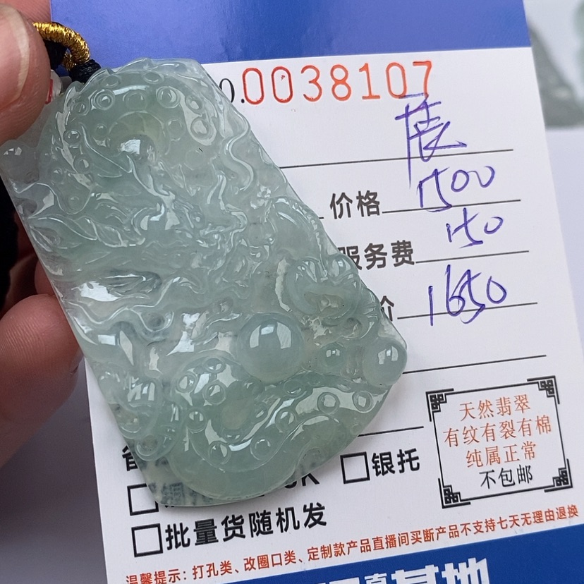 【闪购商品】翡翠颈饰未镶嵌展****建