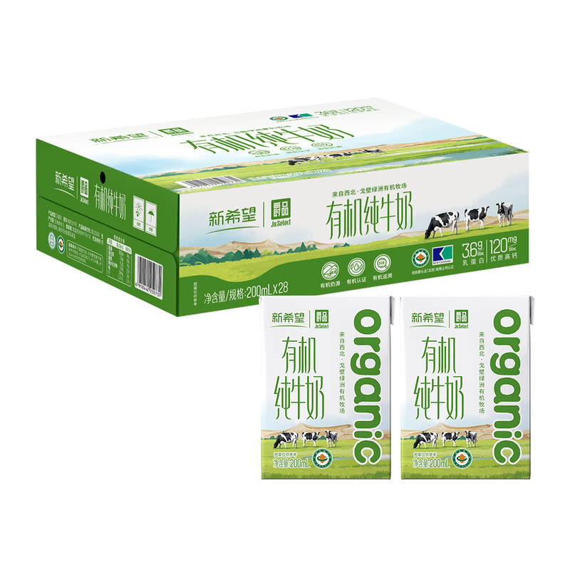 爵品 有机纯牛奶 200mL*28