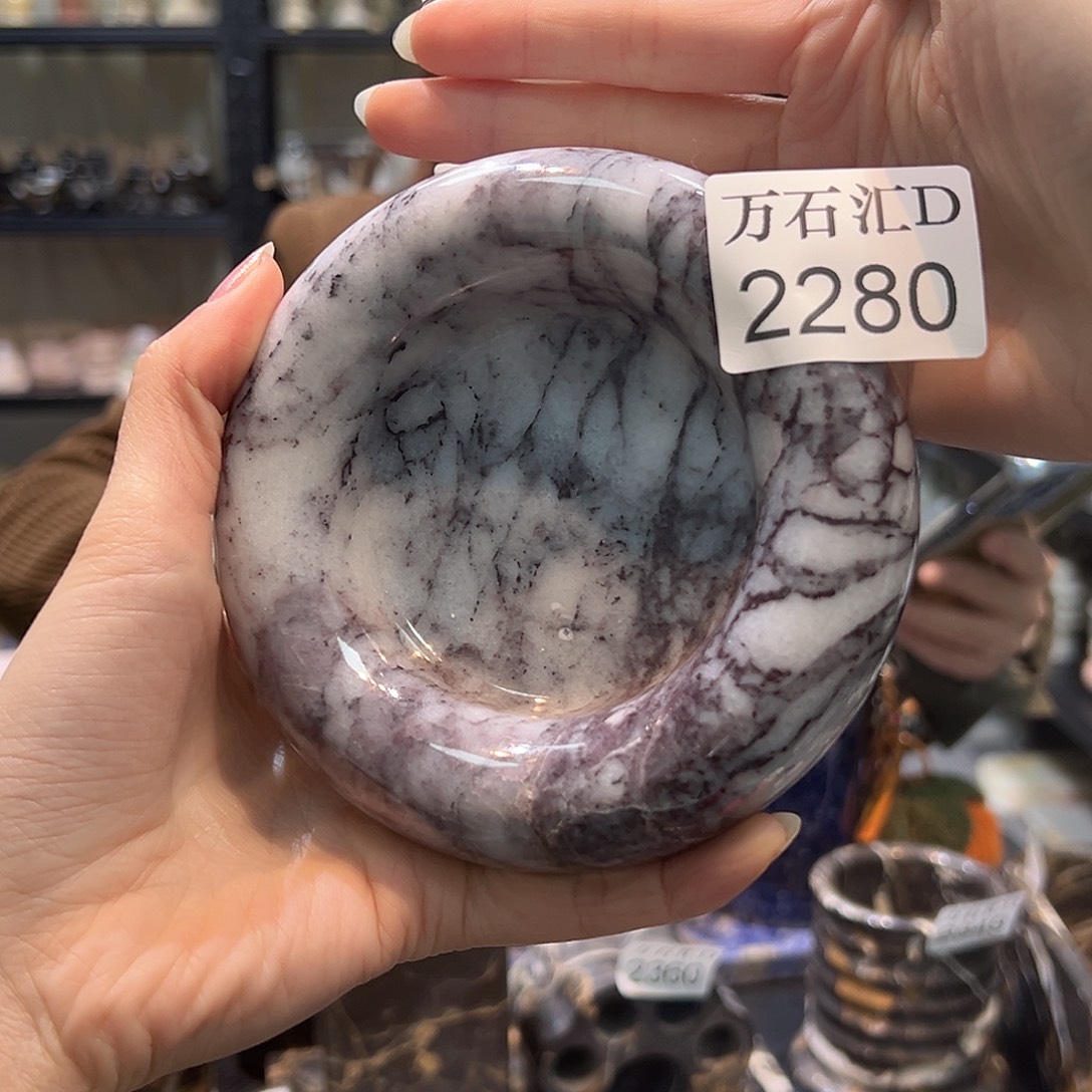 石材2280……………………