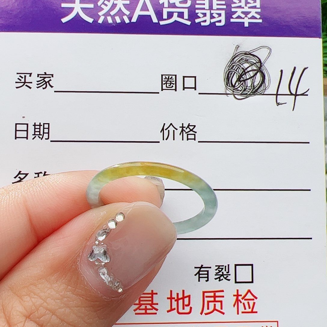 翡翠戒指未镶嵌翡翠