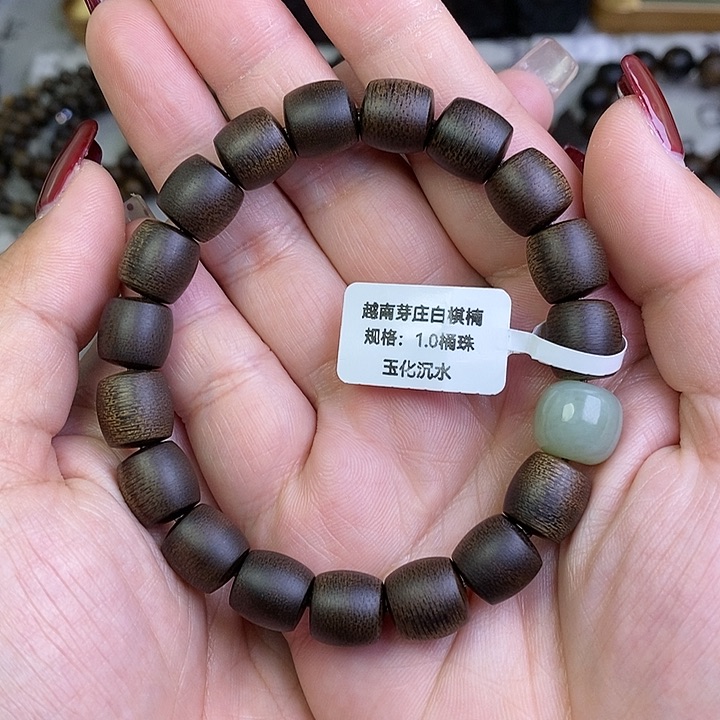 沉香手串越南芽庄白棋楠玉化沉水