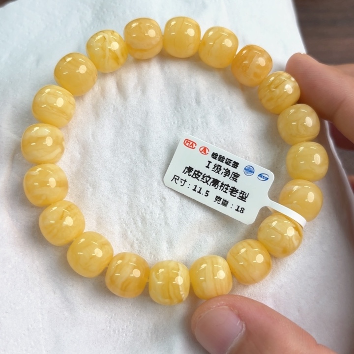 未镶嵌蜜蜡裸石036000000000