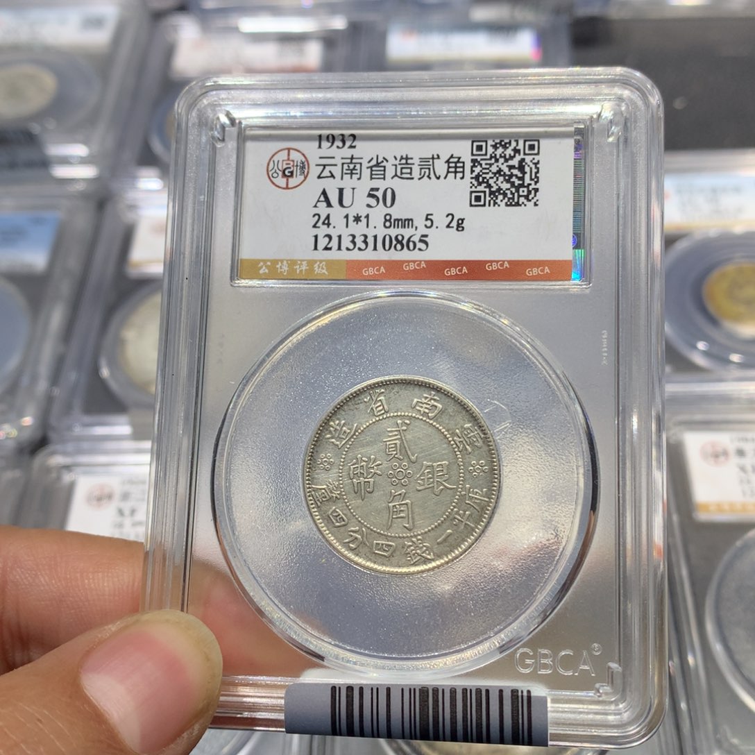 银聚轩阁 双旗两角0865
