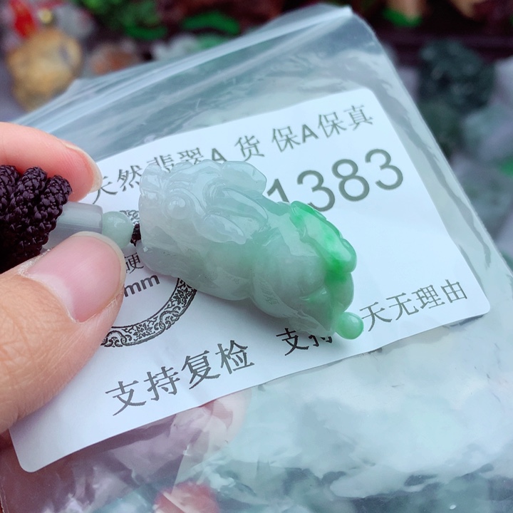 吊坠(不含链)未镶嵌翡翠