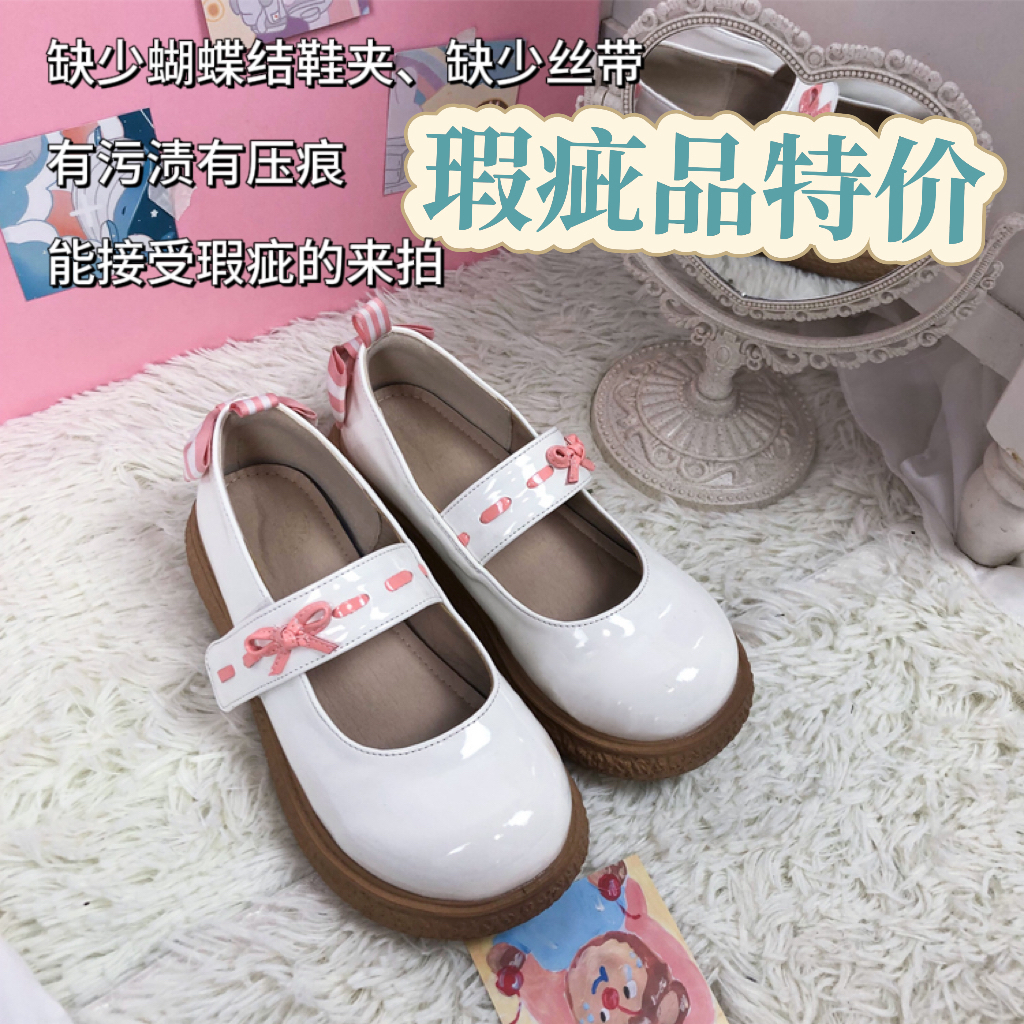 【清仓瑕疵款】跟高随机发/配饰不全/极星海洋原创百搭可爱lo鞋