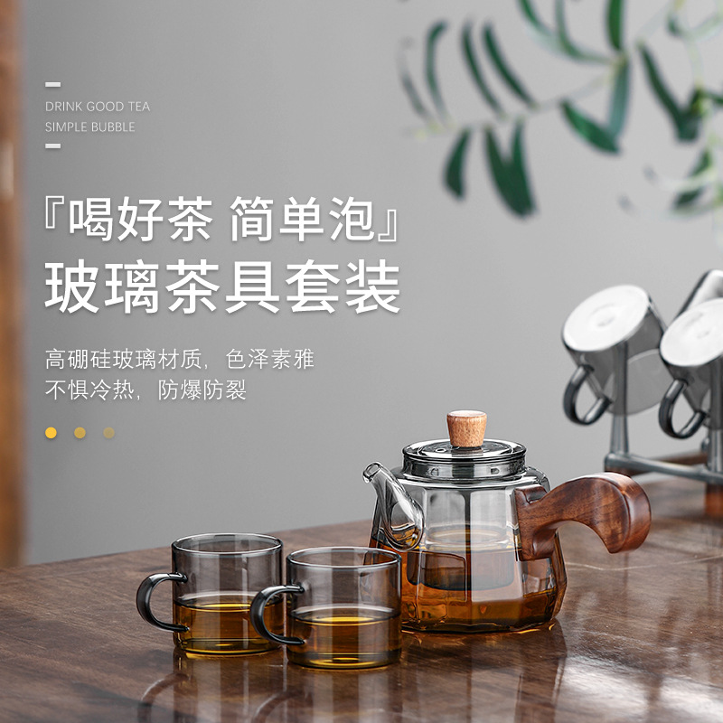 玻璃茶壶侧把煮茶壶大容量加厚款家用办公室通用泡茶过滤烧水壶