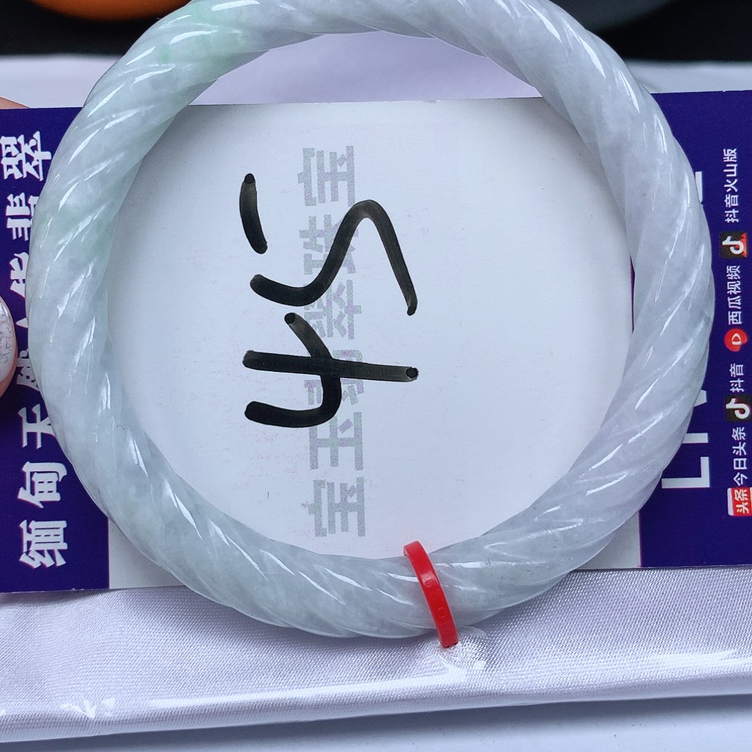 翡翠手镯未镶嵌58圈口