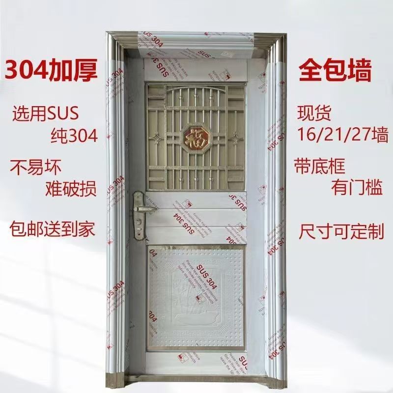 正宗304不锈钢包墙门阳台门不锈钢门厂家不锈钢门单门