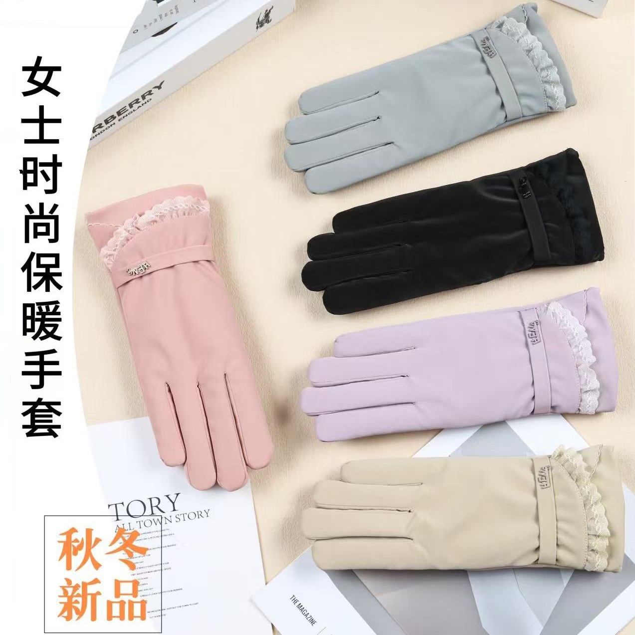 50-266-按照编号下单-直播间专用链接--冬季保暖加绒厚骑车手套