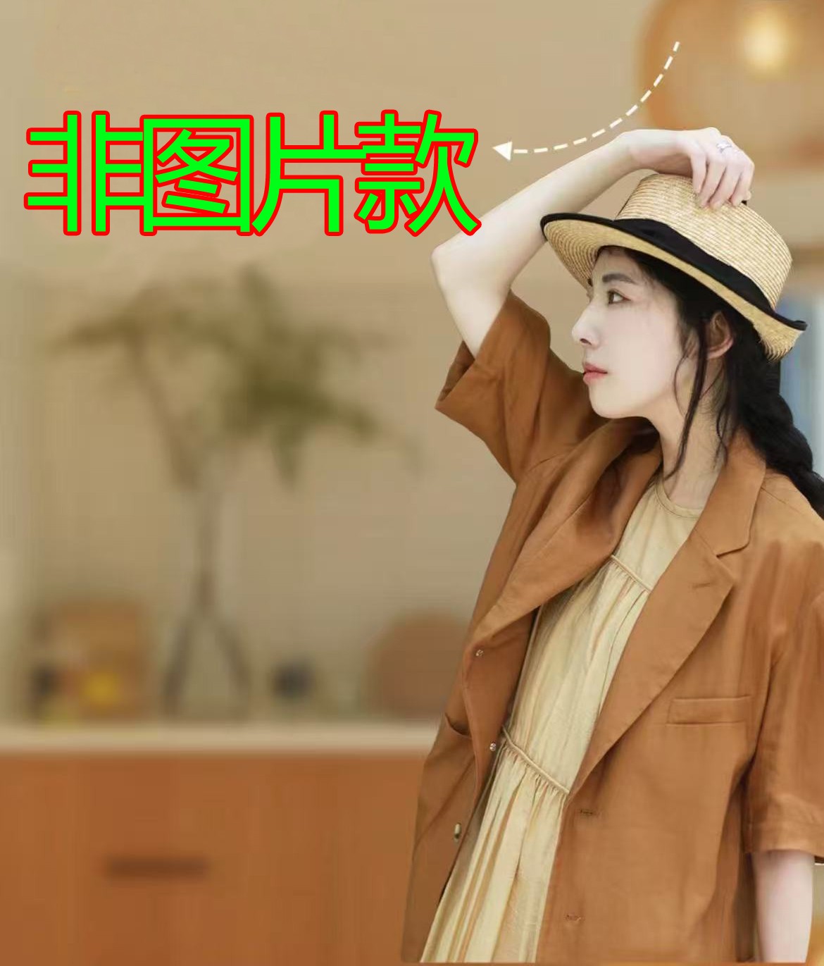 春秋百搭时尚卫衣短袖卫裤(微脏微瑕非图片款）