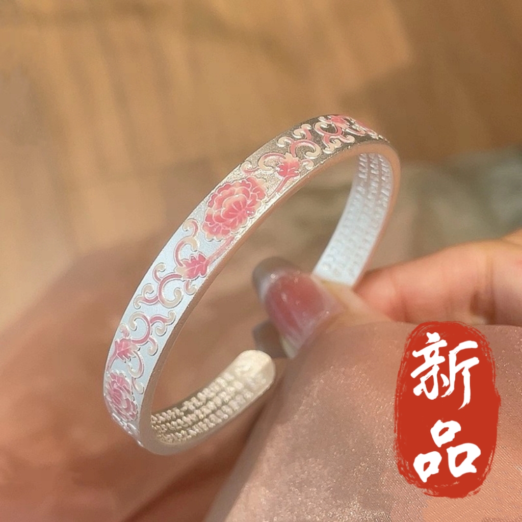 足银手镯 1号-珐琅粉牡丹【开口】手镯1