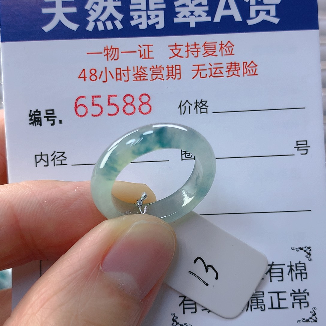 翡翠戒指未镶嵌翡翠