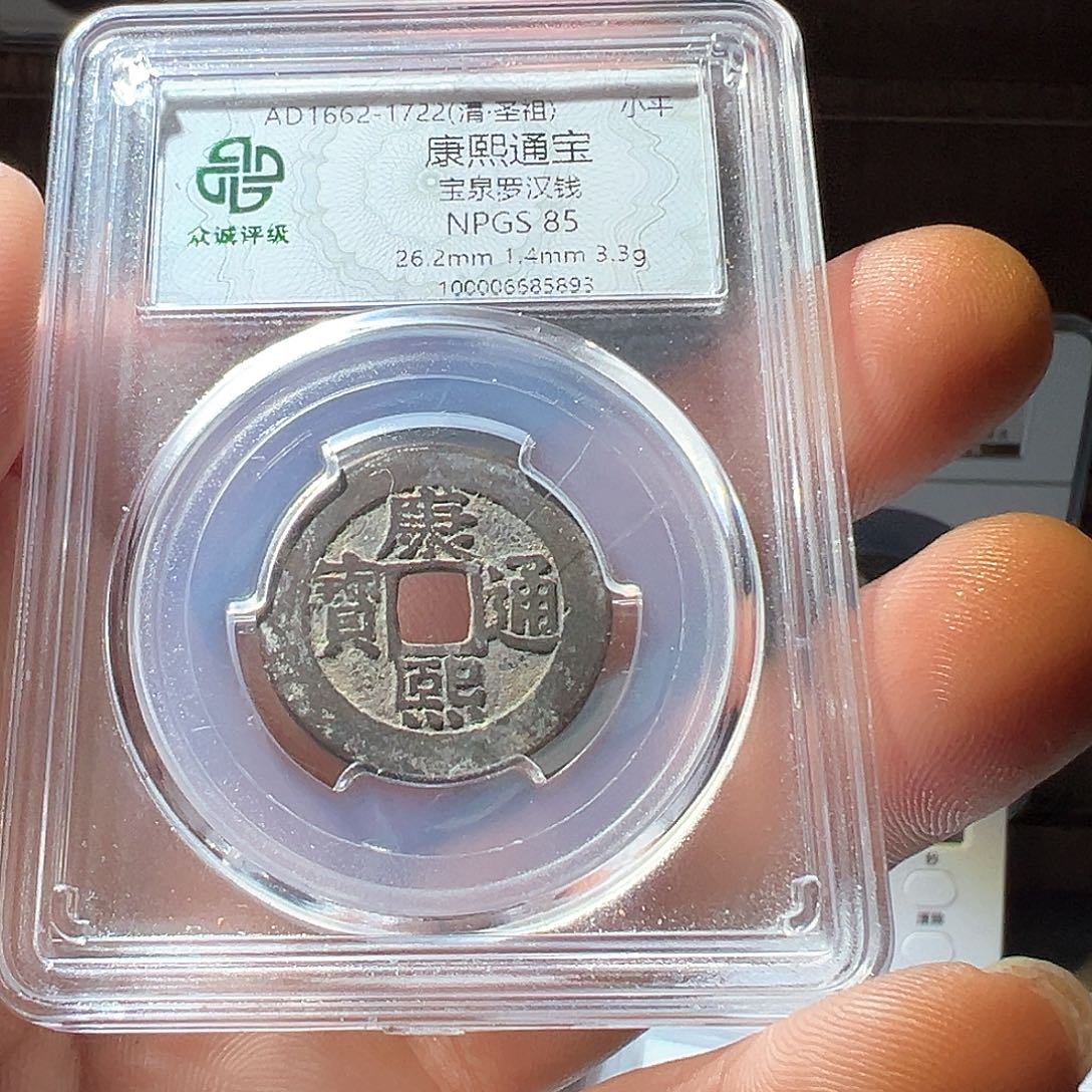 铜?****?康熙观山3333333333333