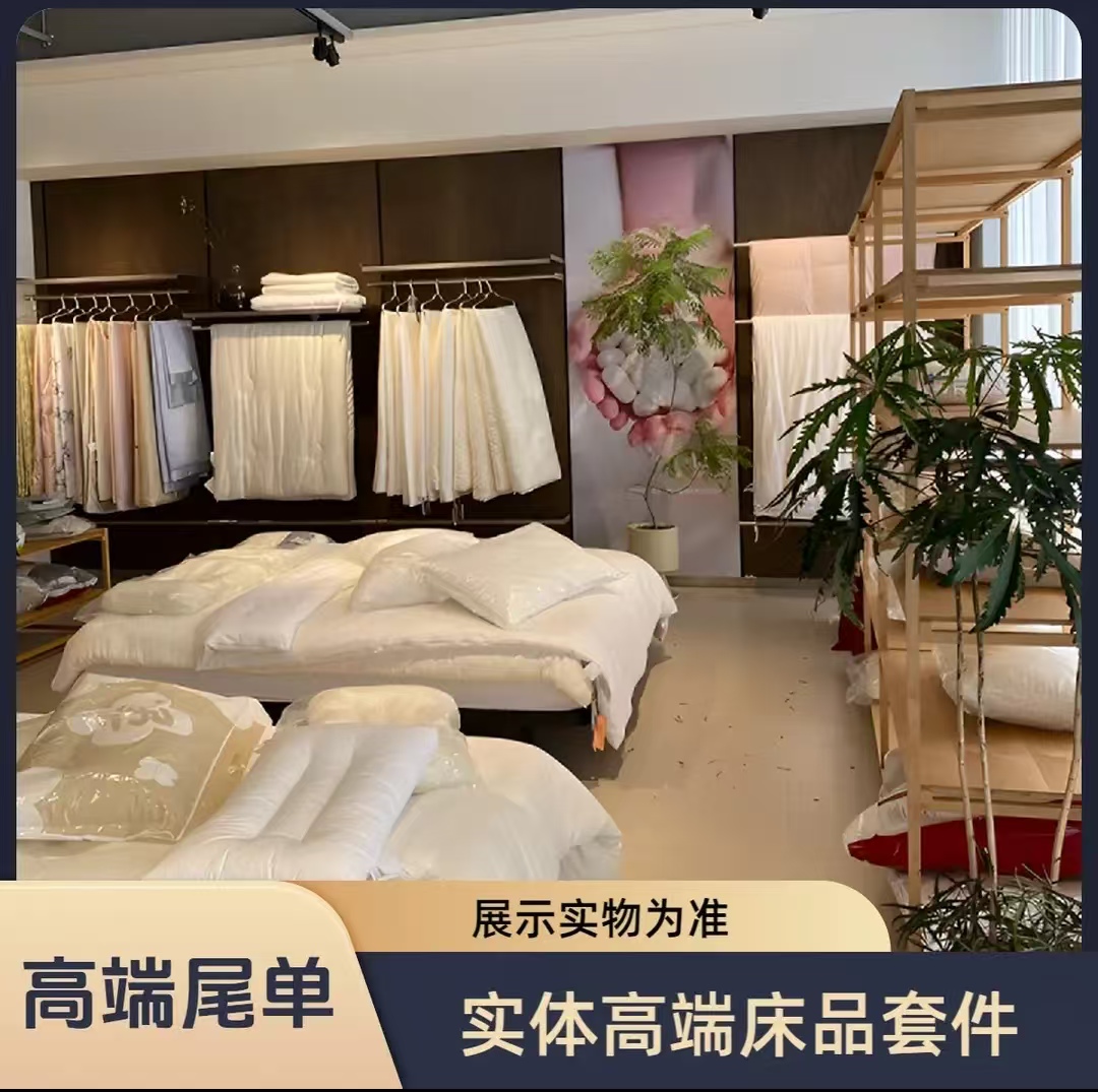 特厚【喵喵】铂金绒 加厚 蕾丝款床盖款高端四件套