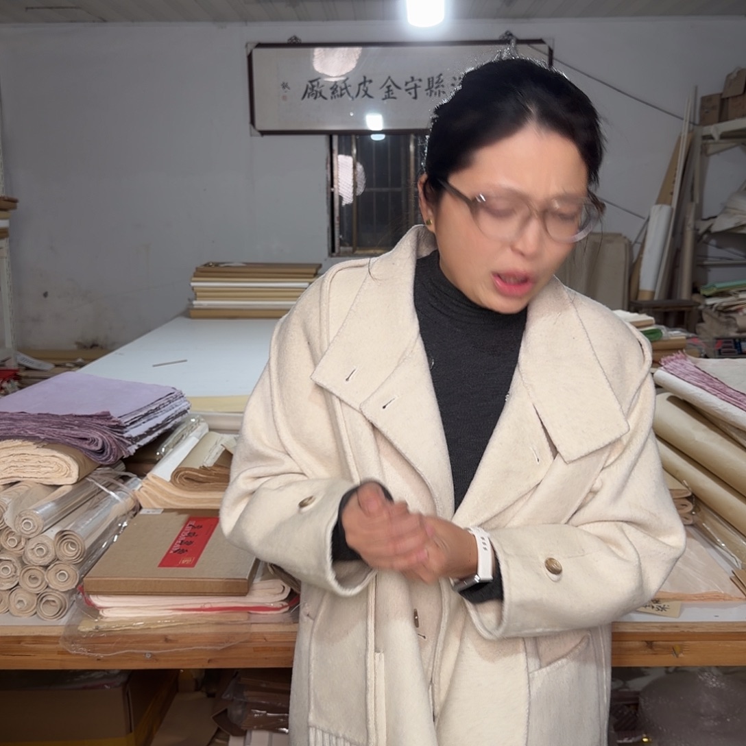 微瑕老楮皮（70×140cm）20张