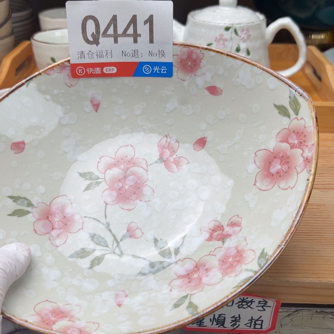 肆***瓷441啦啦啦啦啦啦啦啦啦