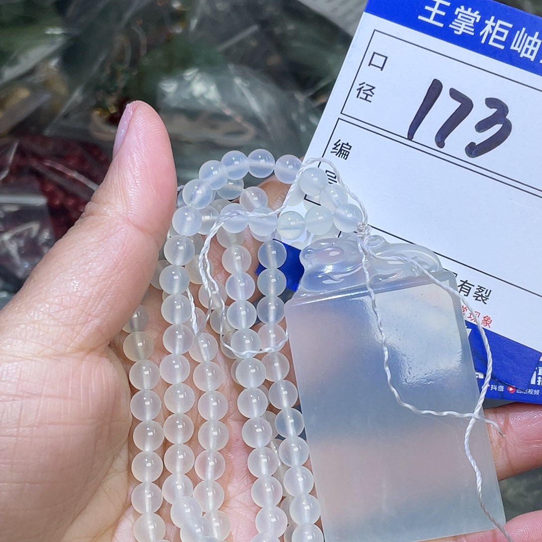 岫玉未镶嵌吊坠吊坠