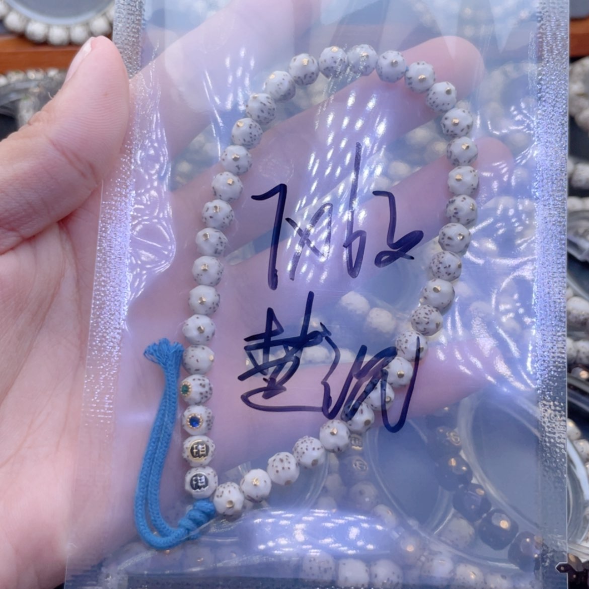 【闪购商品】星月菩提手串楚*星月
