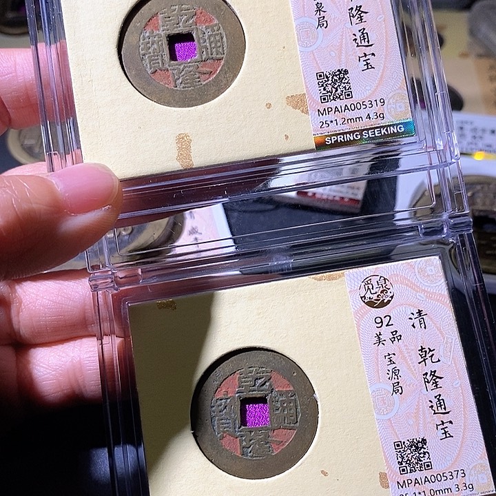 铜乾隆。华夏天玺总店92