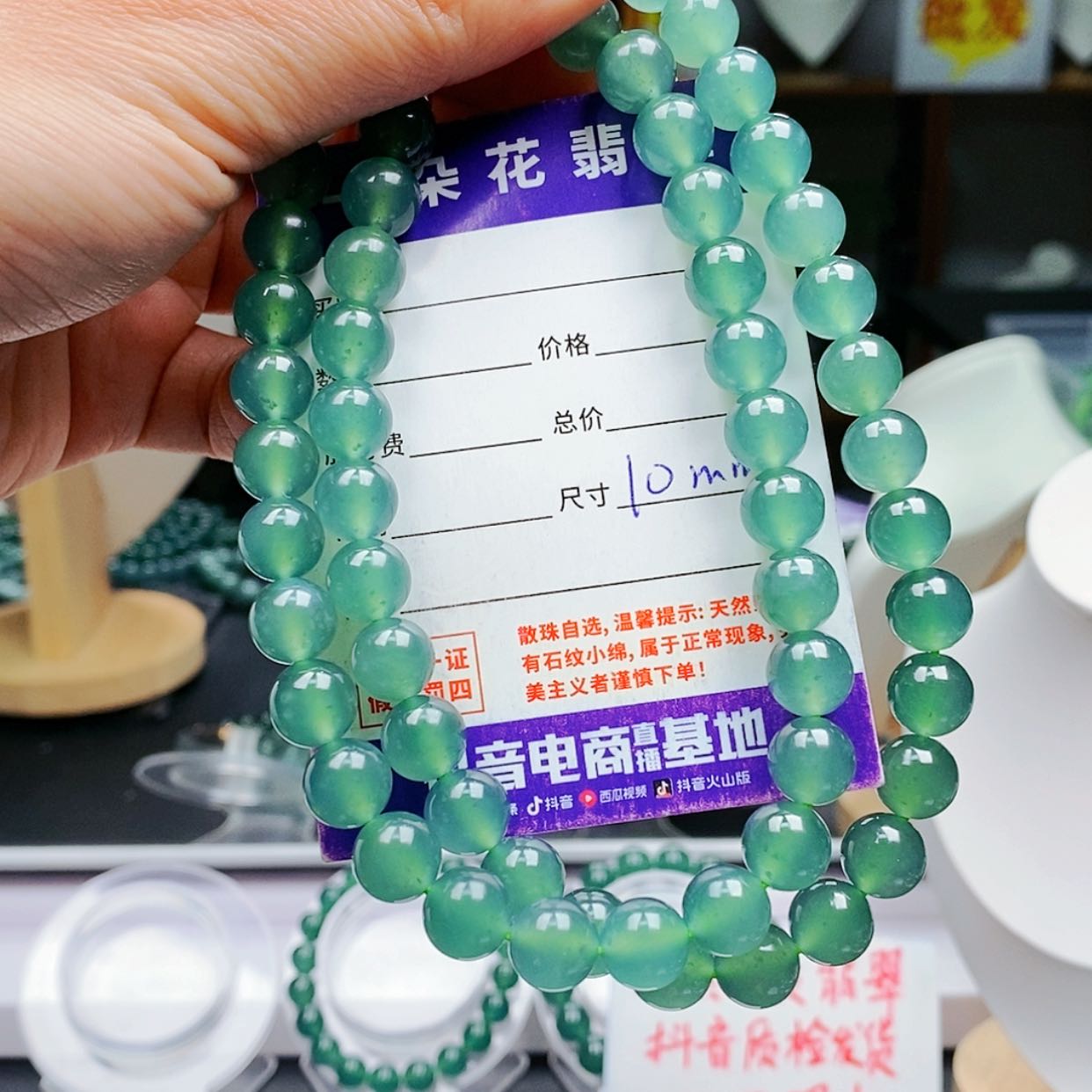 【闪购商品】翡翠手链未镶嵌翡翠