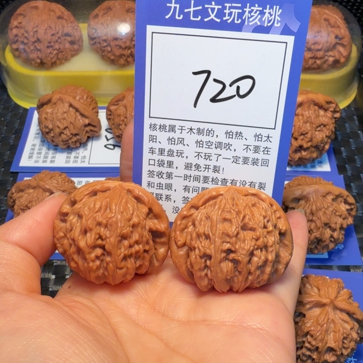 文玩核桃把件720白狮子39