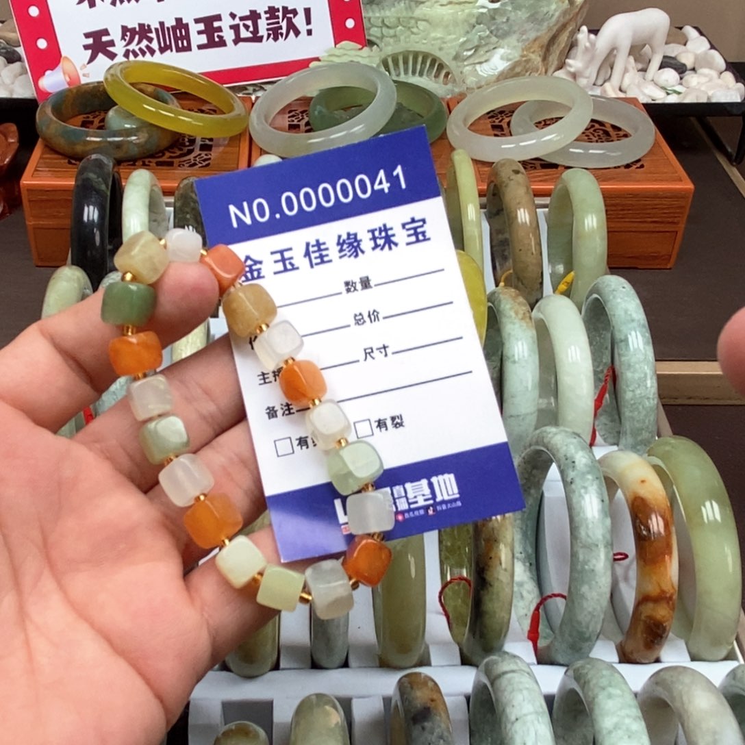 蛇纹石玉未镶嵌手链