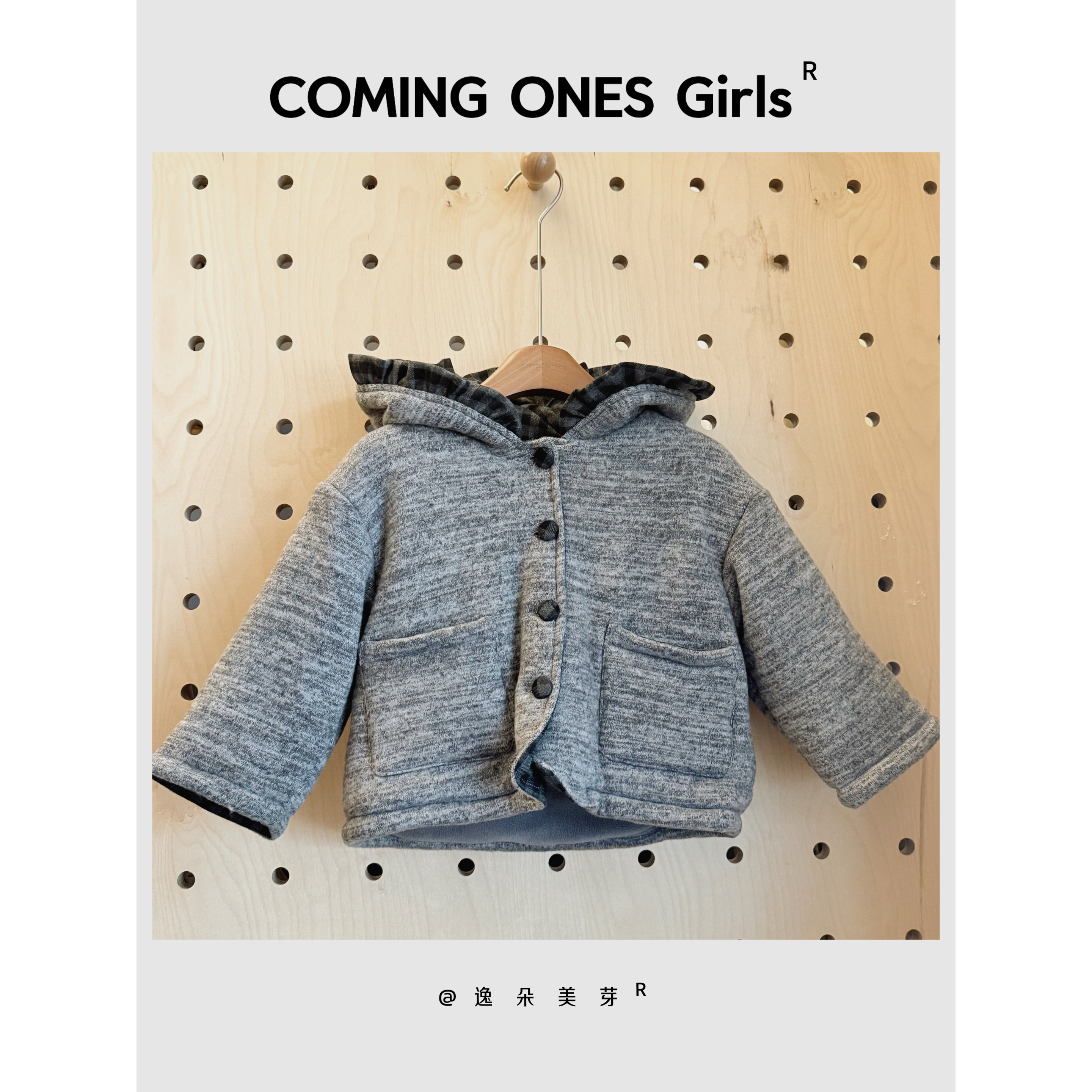 逸朵美芽COMING ONES 女童深秋格子上衣Z34-9022