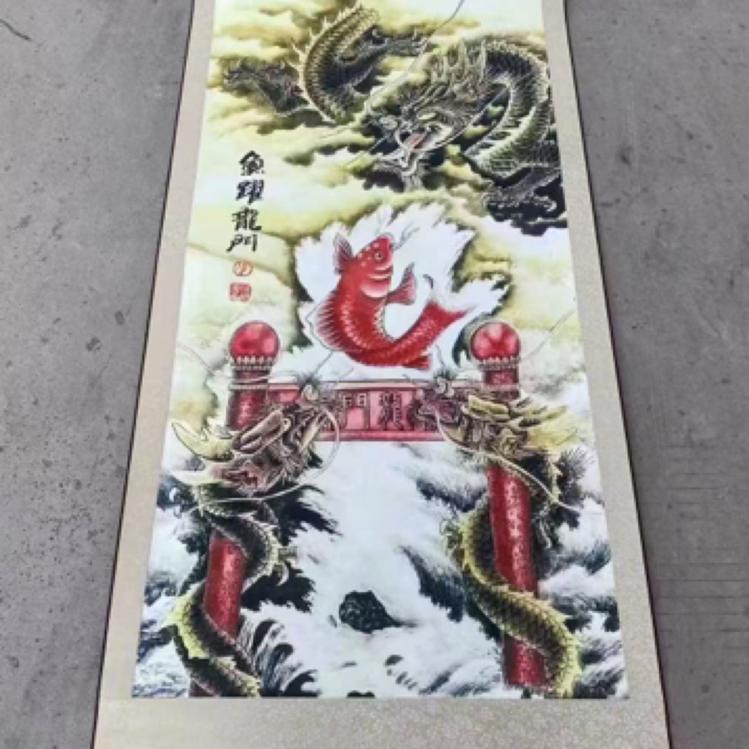 鱼跃龙门国画字画