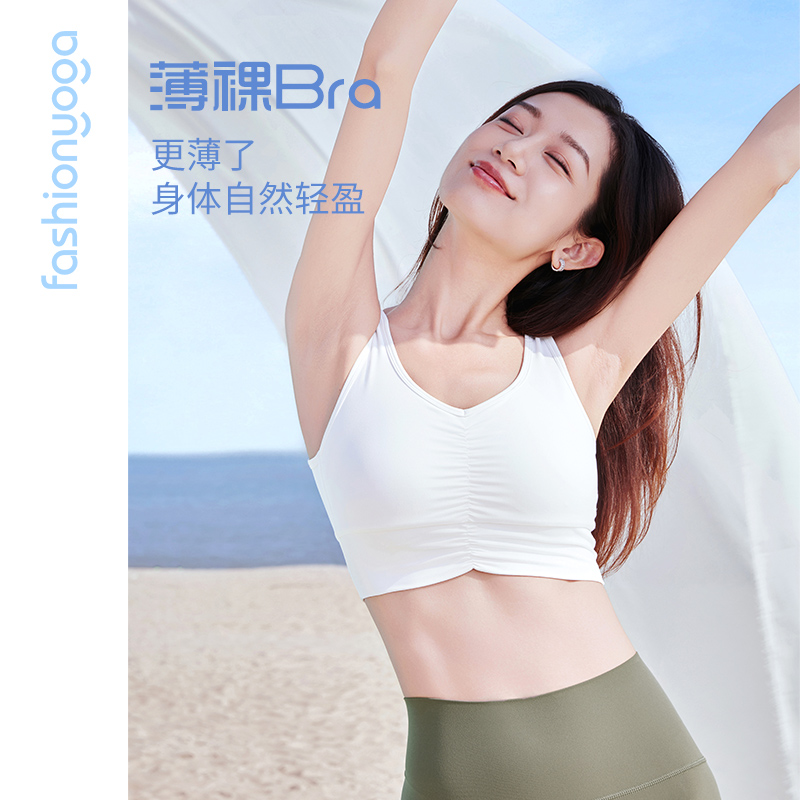 凡圣瑜伽运动女士薄裸感透气V领胸前抽褶BRA美背FC15125
