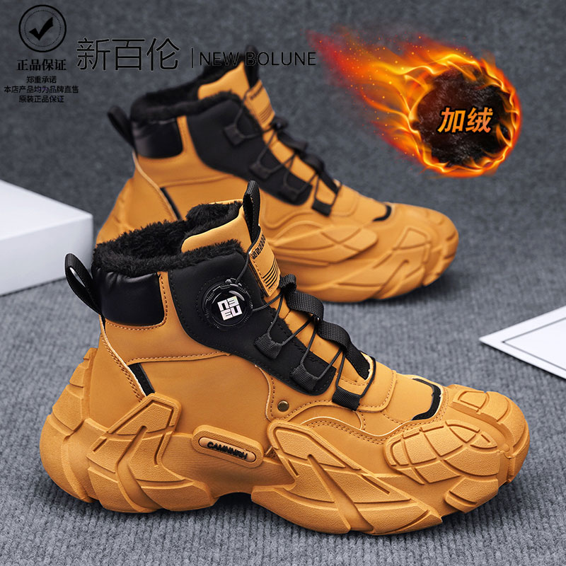 NEW BOLUNE/新百伦男鞋旋转纽扣秋季防滑增高工装加绒保暖马丁靴