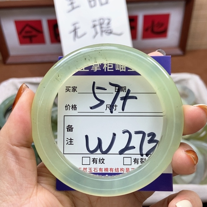 岫玉手镯手镯未镶嵌