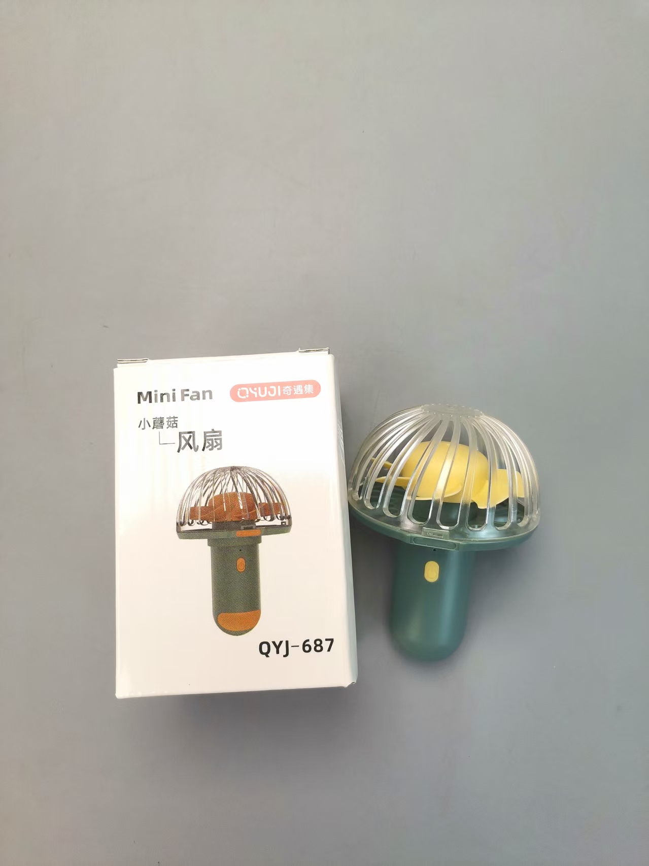 迷你小蘑菇风扇687【颜色不挑】