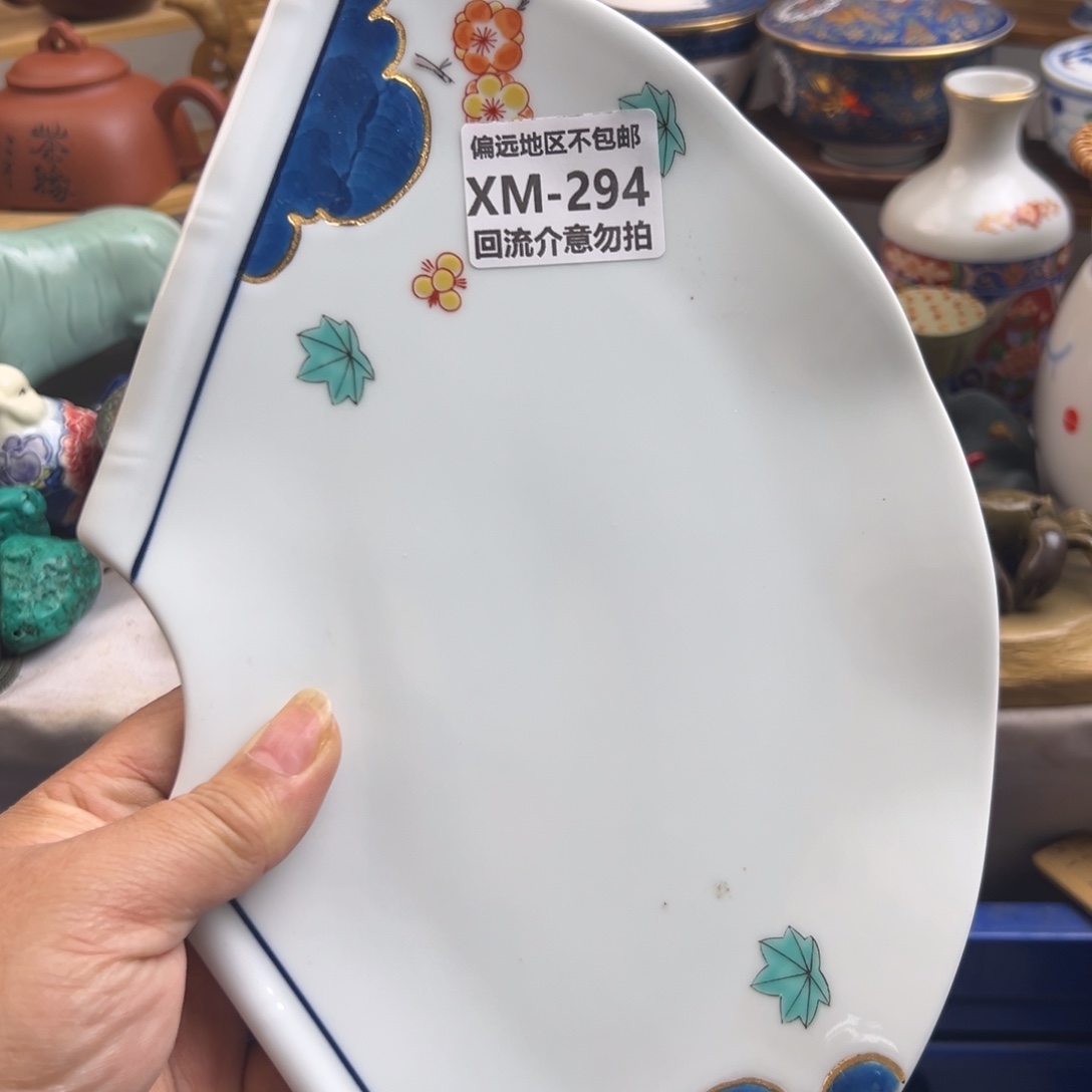 喧***染瓷片294啊啊啊啊啊啊啊