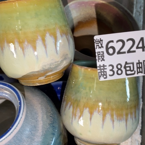 罐6224 微瑕38包邮景德镇陶瓷