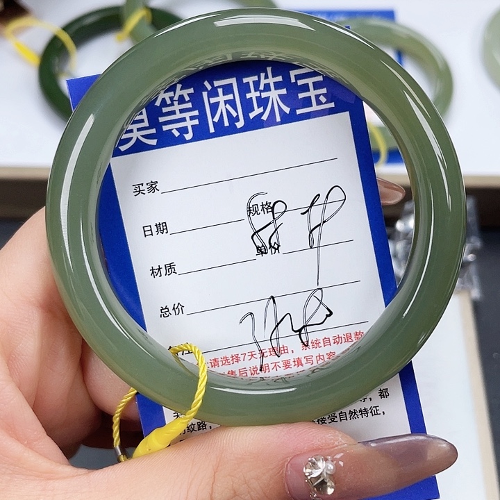 和田玉手镯未镶嵌
