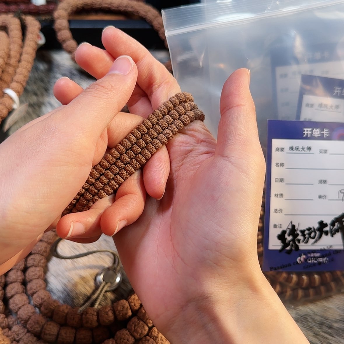 【闪购商品】手串金刚菩提       A4