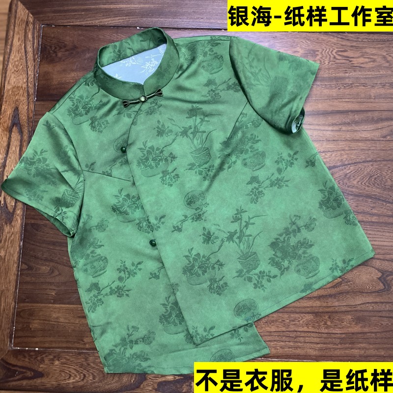 【银海—甄珍裁缝铺】上衣纸样 裤子纸样 不是衣服，是纸样