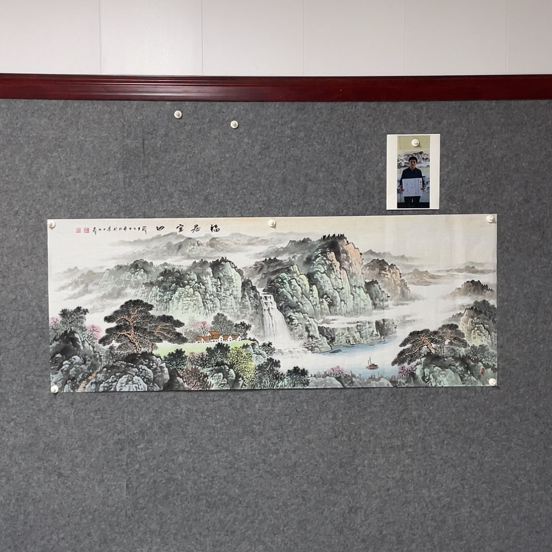 国画小六尺178.69画芯 捡漏